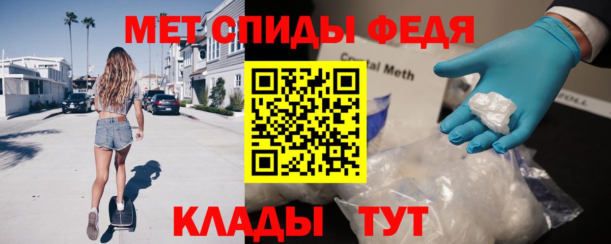 Amphetamine 97%  Вход с VPN  Мурино 