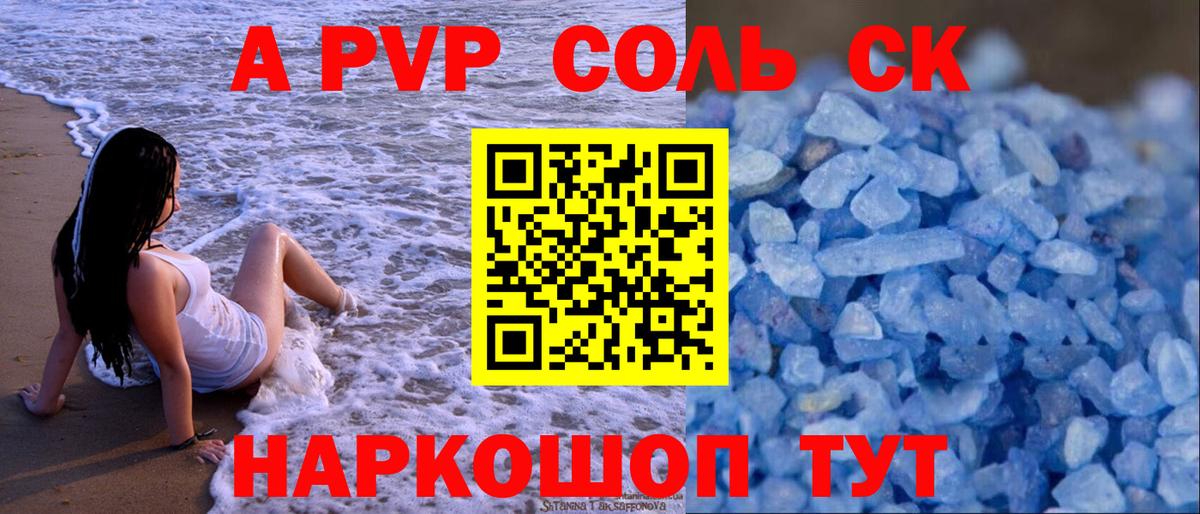 Alfa_PVP СК Мурино