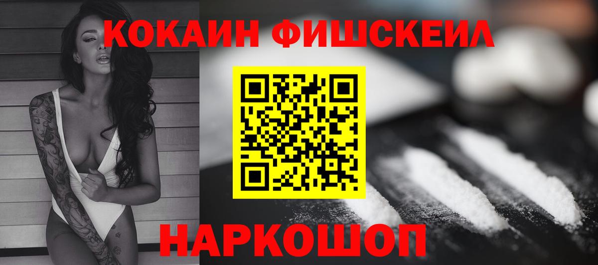 КОКАИН  Вход с VPN  Мурино  Кокаин 99%  Кокаин Боливия 