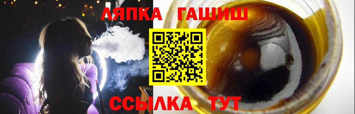 Гашиш убойный  Вход с VPN  Мурино  ГАШ AMNESIA HAZE 