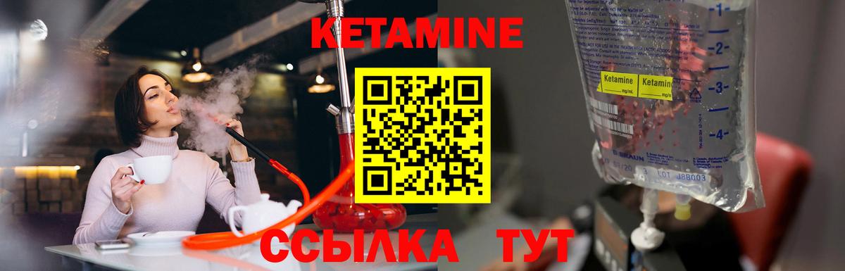 Мурино  Кетамин ketamine  Вход с VPN  Кетамин ketamine 