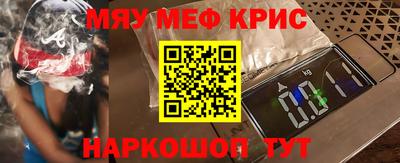 альфа пвп VHQ Заволжье