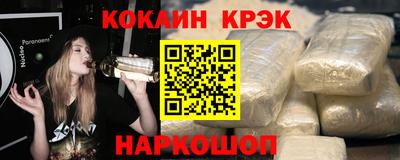ALPHA-PVP Дубна