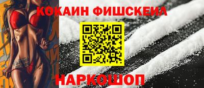 ПСИЛОЦИБИНОВЫЕ ГРИБЫ Донецк