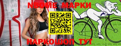 MESCALINE Заводоуковск