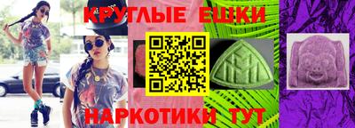 ПСИЛОЦИБИНОВЫЕ ГРИБЫ Донецк