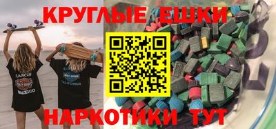 ПСИЛОЦИБИНОВЫЕ ГРИБЫ Донецк