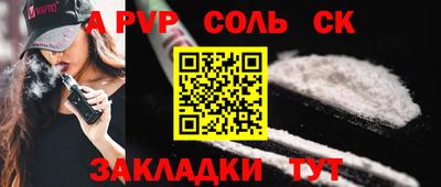 марки lsd Донской