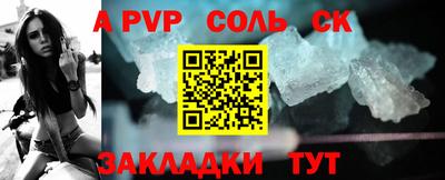 марки lsd Донской