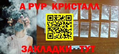 марки lsd Донской