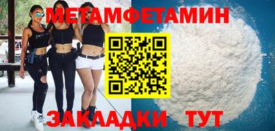 ПСИЛОЦИБИНОВЫЕ ГРИБЫ Донецк