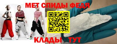 ALPHA-PVP Дубна