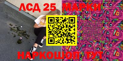 марки lsd Донской