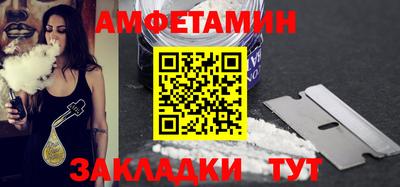 ALPHA-PVP Дубна
