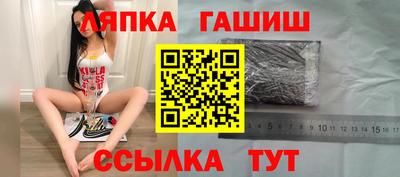 марки lsd Жуковский