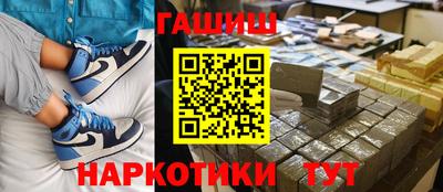 ПСИЛОЦИБИНОВЫЕ ГРИБЫ Донецк