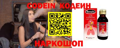 ПСИЛОЦИБИНОВЫЕ ГРИБЫ Донецк