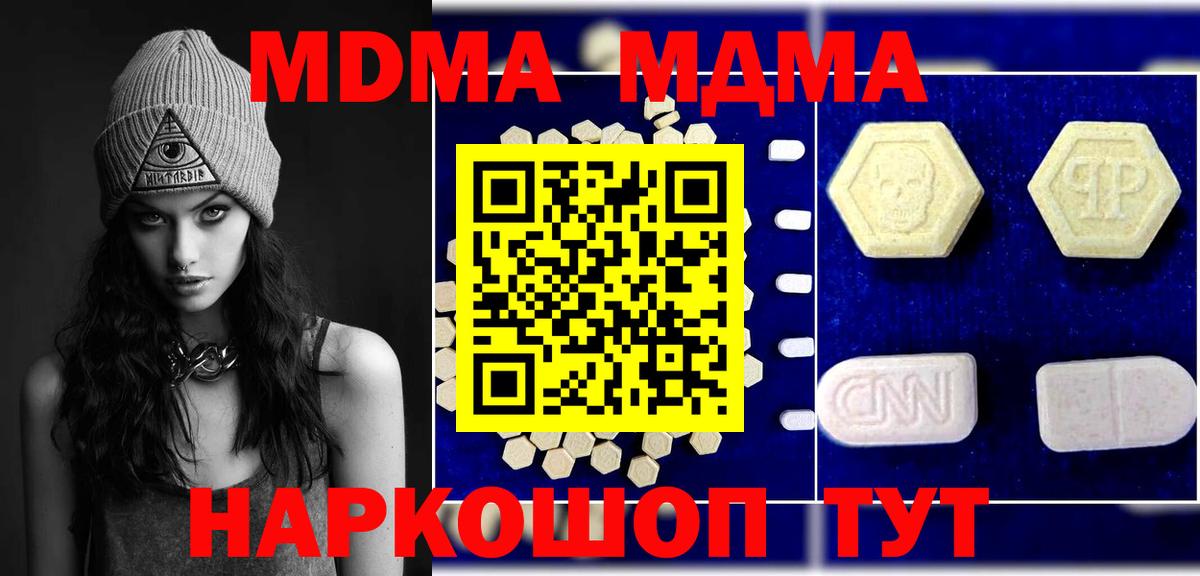 МДМА VHQ Мурино