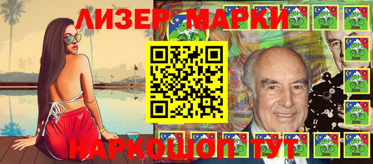 Марки N-bome  Вход с VPN  Мурино  Наркотические марки 1500мкг 