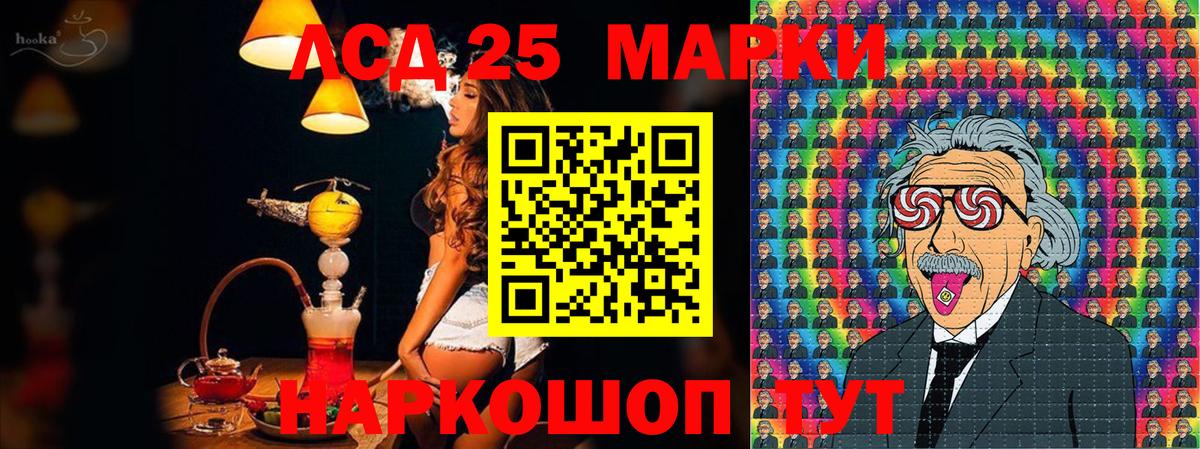 Наркотические марки 1,8мг Мурино